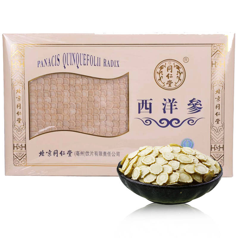 同仁堂西洋参礼盒60g/盒