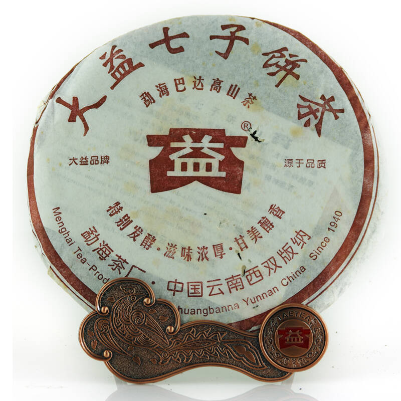 2006年正品熟茶大益普洱茶勐海茶厂普洱茶巴达高山熟饼357g/饼