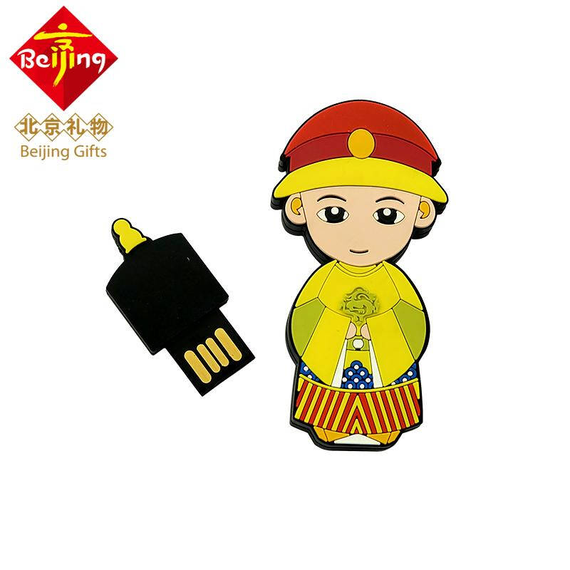 北京礼物 皇帝皇后优盘8g/创意故宫人物卡通形象u盘礼品 皇帝