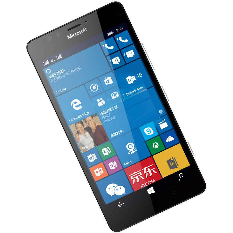 微软(microsoft) lumia 950 ds (rm-1118) 白色 移动联通双4g手机