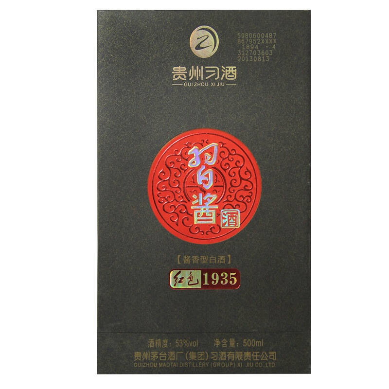 茅台集团 习酒 习酱 红色1935 红顶 500ml*6瓶