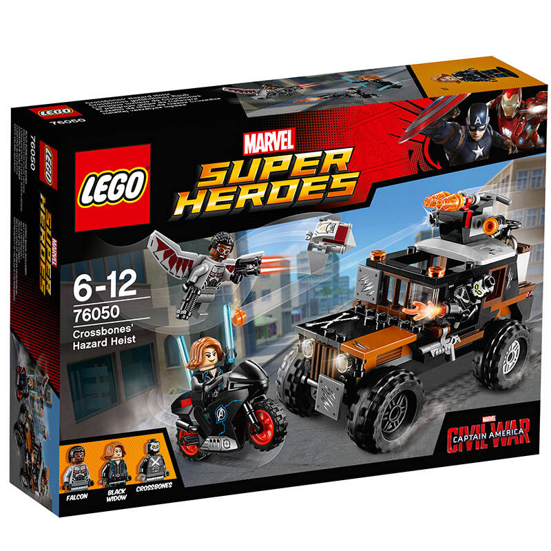 乐高(lego) super heros 超级英雄系列 交叉骨的冒险抢劫计划 76050