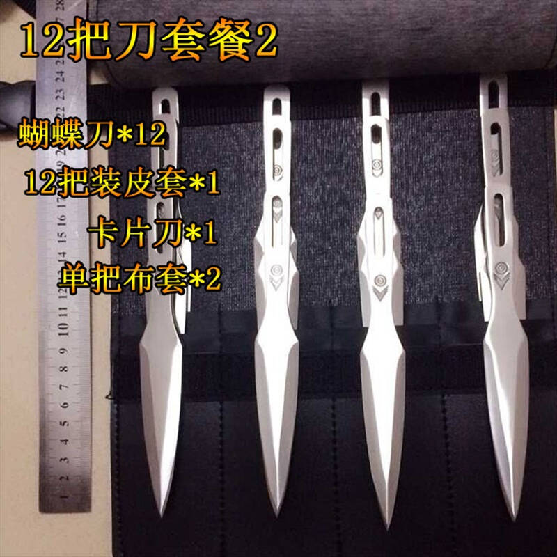 自由虎 武术小飞刀龙泉短刀剑绑腿野营刀求生军刀高硬度防身户外刀具x