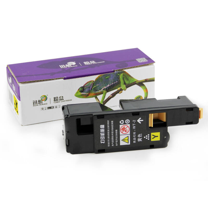 迅想适用富士施乐cp115w墨粉盒cp116w cm115w 粉盒 cm