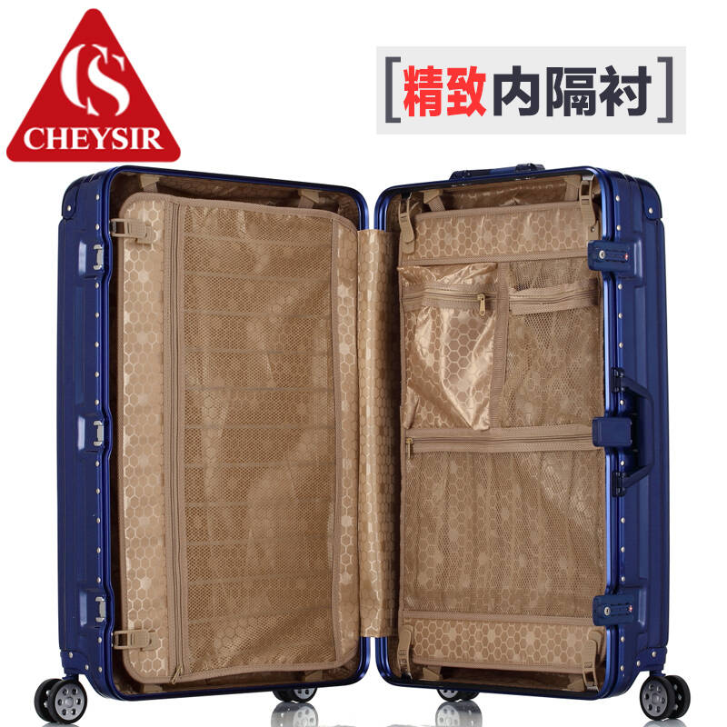 纯奢箱包 商务铝框拉杆箱 万向轮行李箱 旅行箱20/24