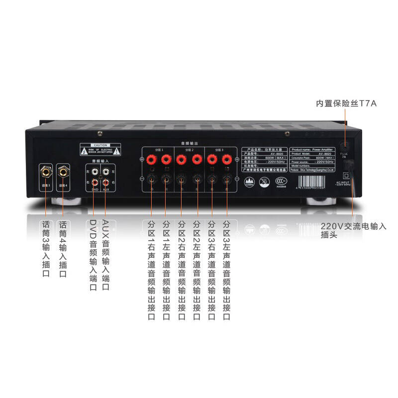 狮乐 会议室音响套装组合(无线蓝牙定阻功放 壁挂音箱)专业会议设备