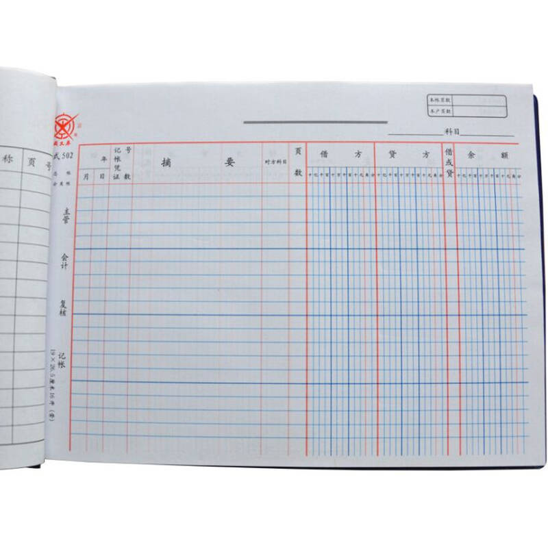 主营潜水艇地漏_主营业务收入明细帐(3)