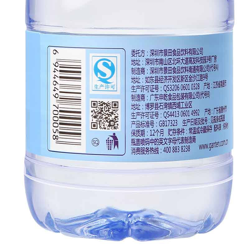 景田 纯净水360ml*1瓶