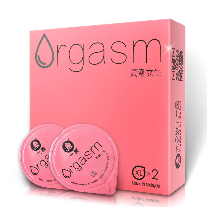 水溶润滑液成人活力计生用品保险套宾馆情趣12只+zero10只+女生2那个情趣套装有四平房图片