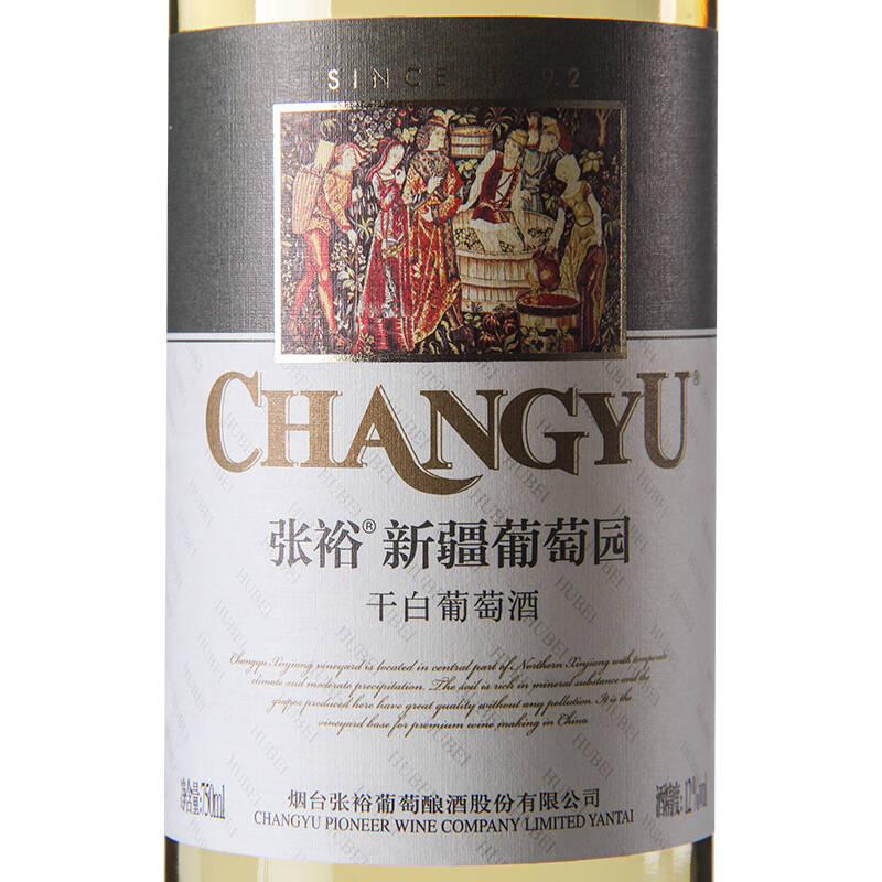 张裕(changyu)葡萄酒 干白葡萄酒(新疆葡园)750ml*6瓶整箱装