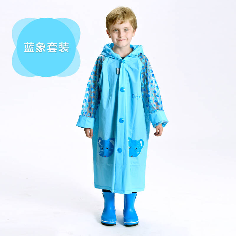 男童女童儿童卡通雨衣雨鞋雨具套装 可爱大黄鸭 蓝色小象 套装 s