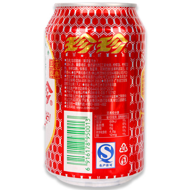 珍珍 碳酸饮料 荔枝味330ml*24听 整箱