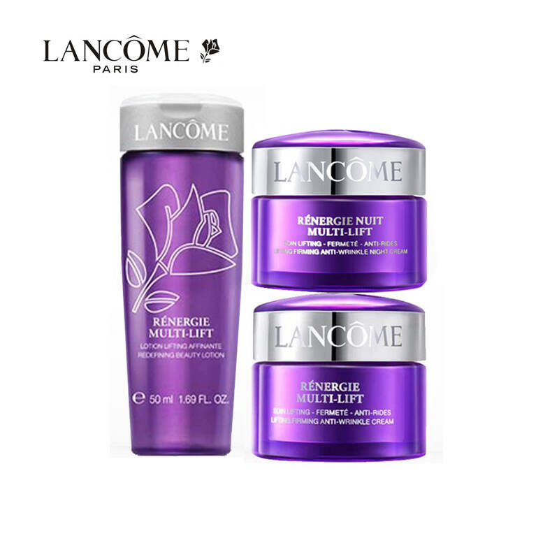 【专柜直供 京东配送】lancome兰蔻新立体塑颜紧致面霜乳液 小样三件