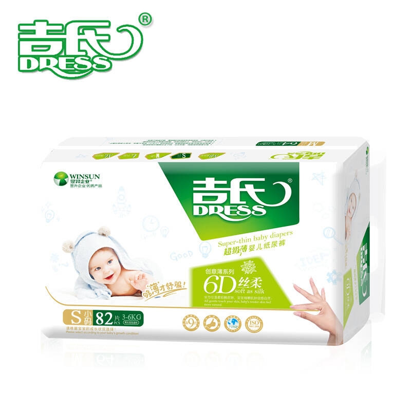吉氏第九代薄6d丝柔婴儿纸尿裤创意薄, s号3-6kg82片k