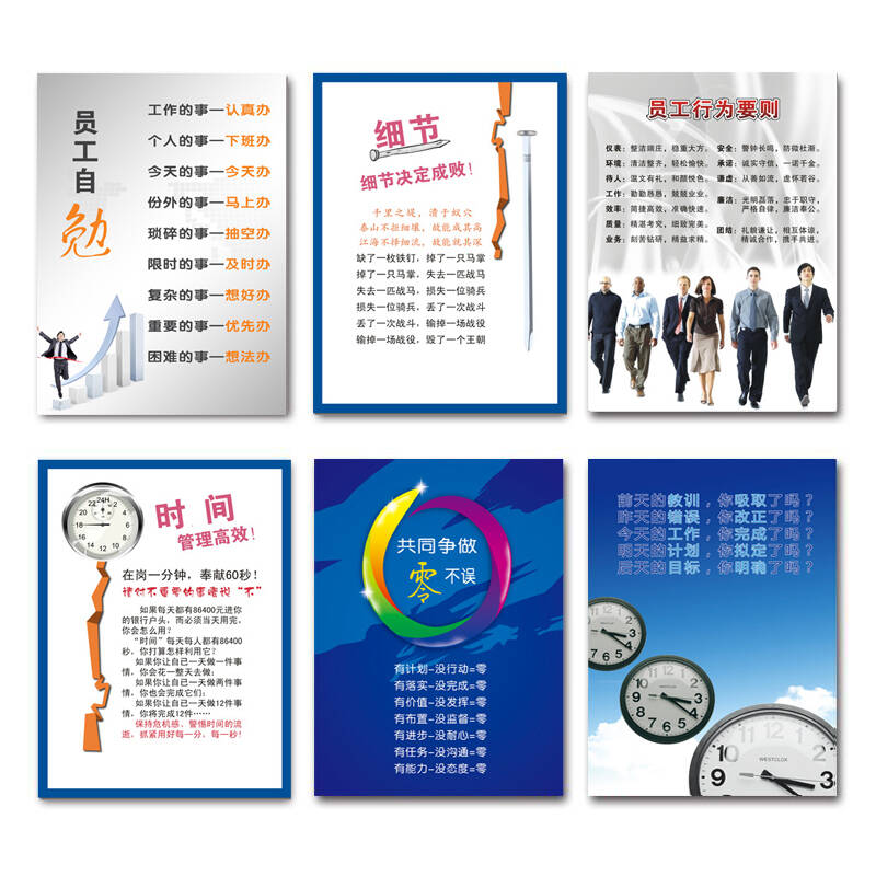 一若品牌 无框画企业文化壁画 公司口号挂画 办公室装饰画 会议室版画