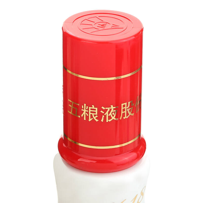 52度 五粮液 上品1618(1618ml)