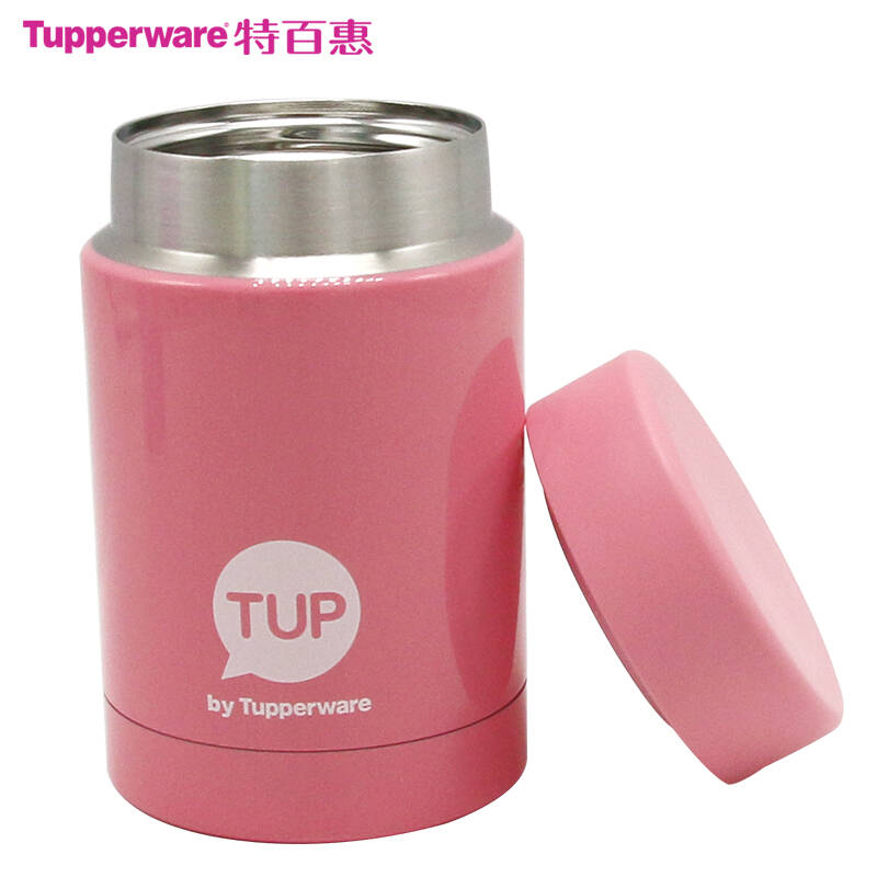 特百惠 tupperware保温杯不锈钢真空 糖果色迷你 外带