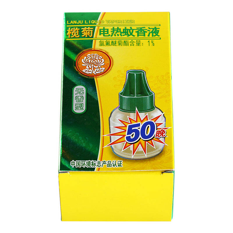 【京东超市】榄菊 无香型电热蚊香液45ml(50晚)