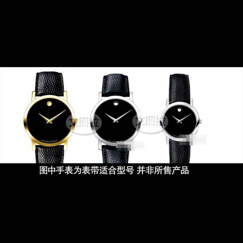 适合摩凡陀瑞红博物馆系列0606180/0606179专用表带手表带 21mm 黑色