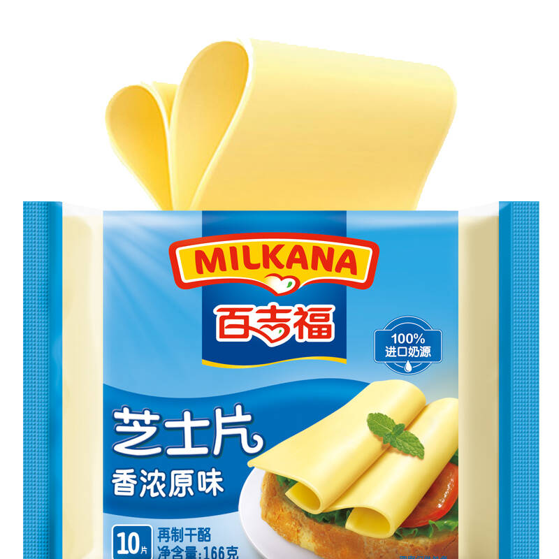 百吉福(milkana)芝士片香浓原味10片家庭装