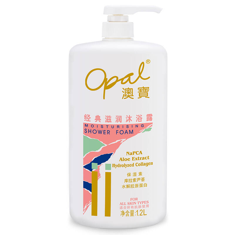 澳宝(opal)沐浴露套装 经典滋润1200ml 400ml