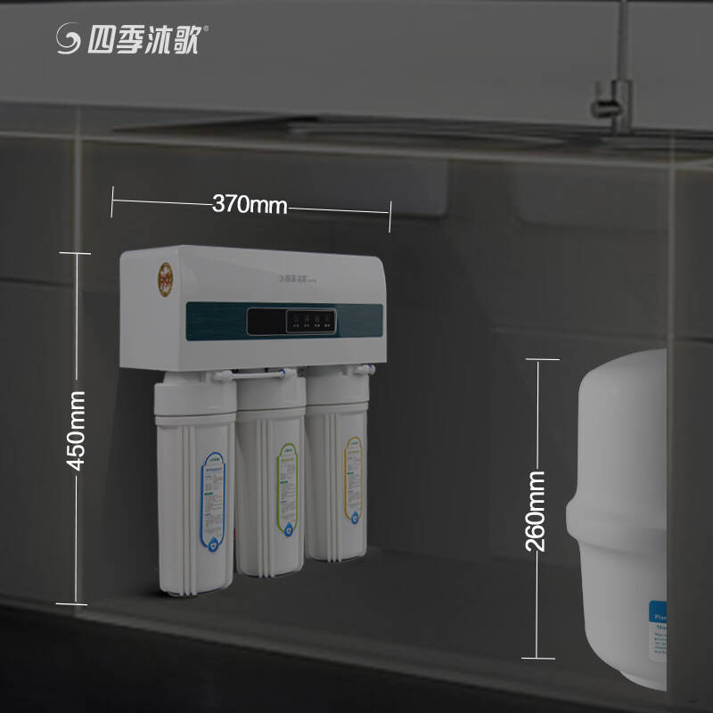 四季沐歌(micoe) 家用净水器 75g净水机 低废水1:1 厨房直饮ycz-cb12