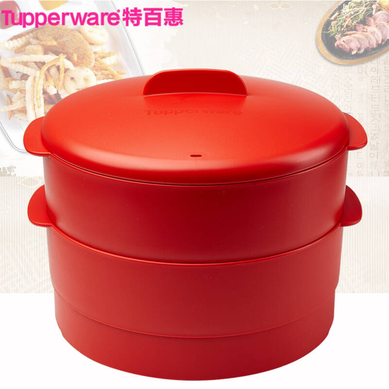 特百惠(tupperware) 特百惠双层蒸霸升级版 安全材质蒸锅蒸屉蒸笼可蒸