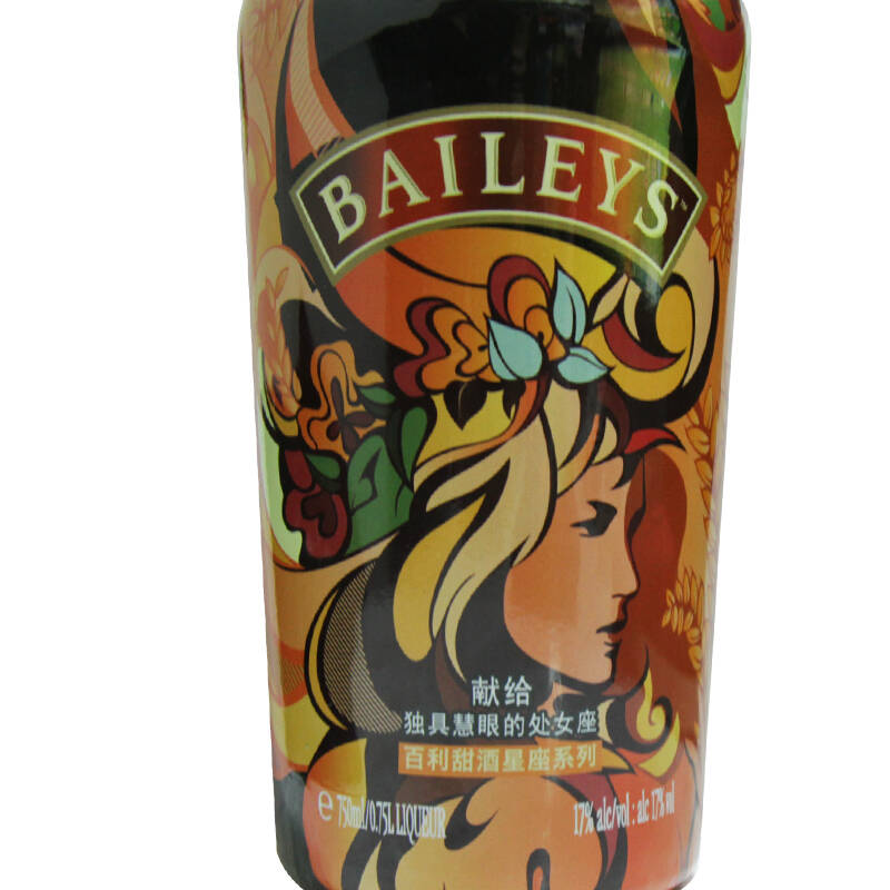 baileys 百利甜力娇酒 星座系列 处女座