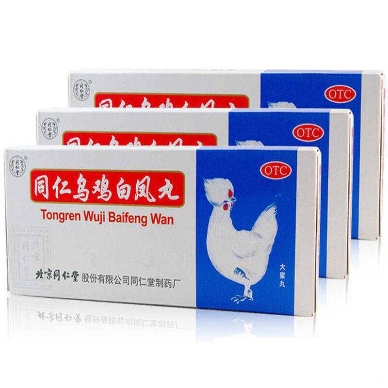 乌鸡白凤丸搭配益母草 乌鸡白凤丸是医保药吗