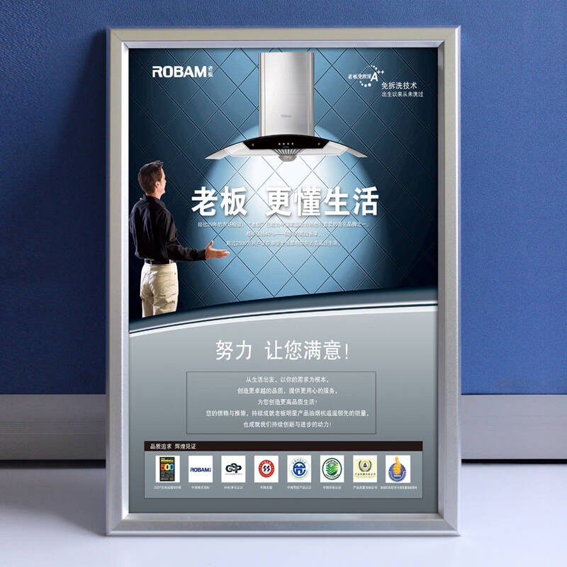 电梯海报框 前开式广告框 尺寸可订做 闪银色 (60*90)厘米