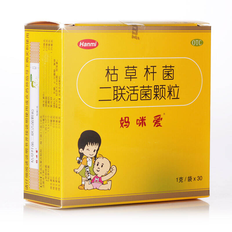买2减2元】妈咪爱 枯草杆菌二联活菌颗粒 1g*30袋 便秘药品