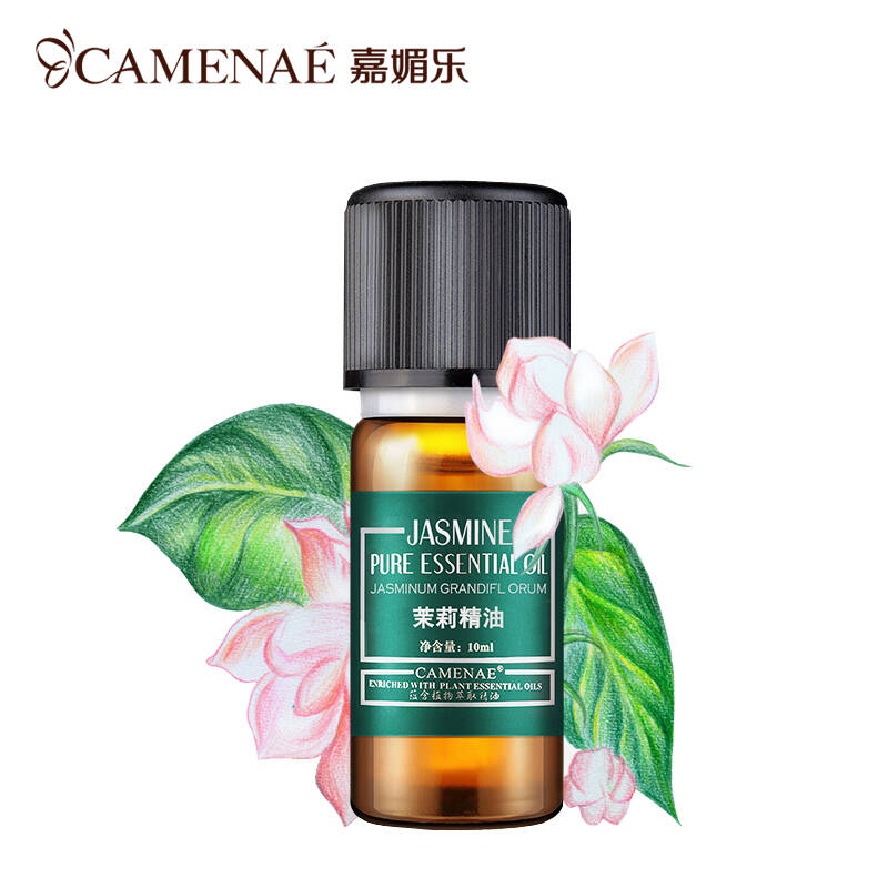 嘉媚乐 camenae 茉莉精油 10ml 补水保湿 美肤