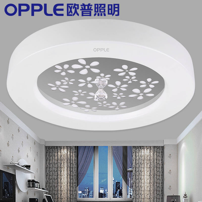 欧普照明 卧室灯led吸顶灯灯具灯饰书房现代简约10-15