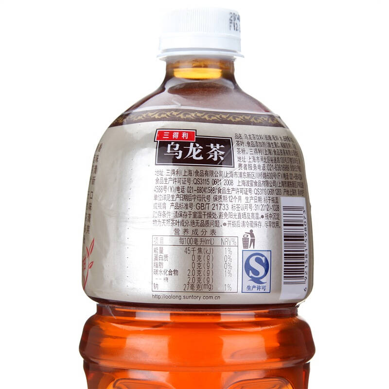 三得利(suntory) (低糖)乌龙茶1250ml*12瓶 整箱