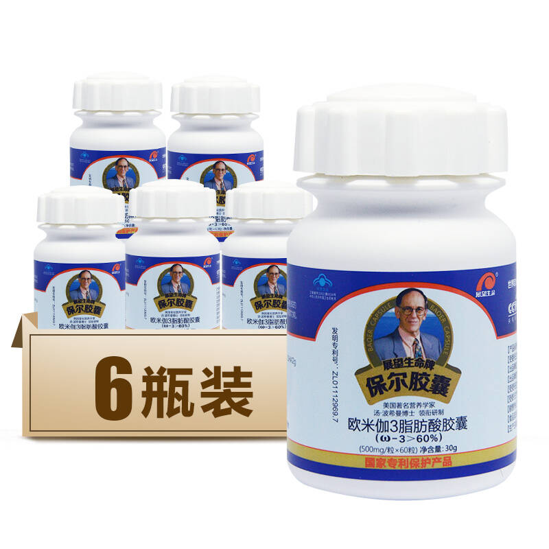 展望生命保尔欧米伽3胶囊 60粒*6瓶 欧米伽3脂肪酸胶囊保健品