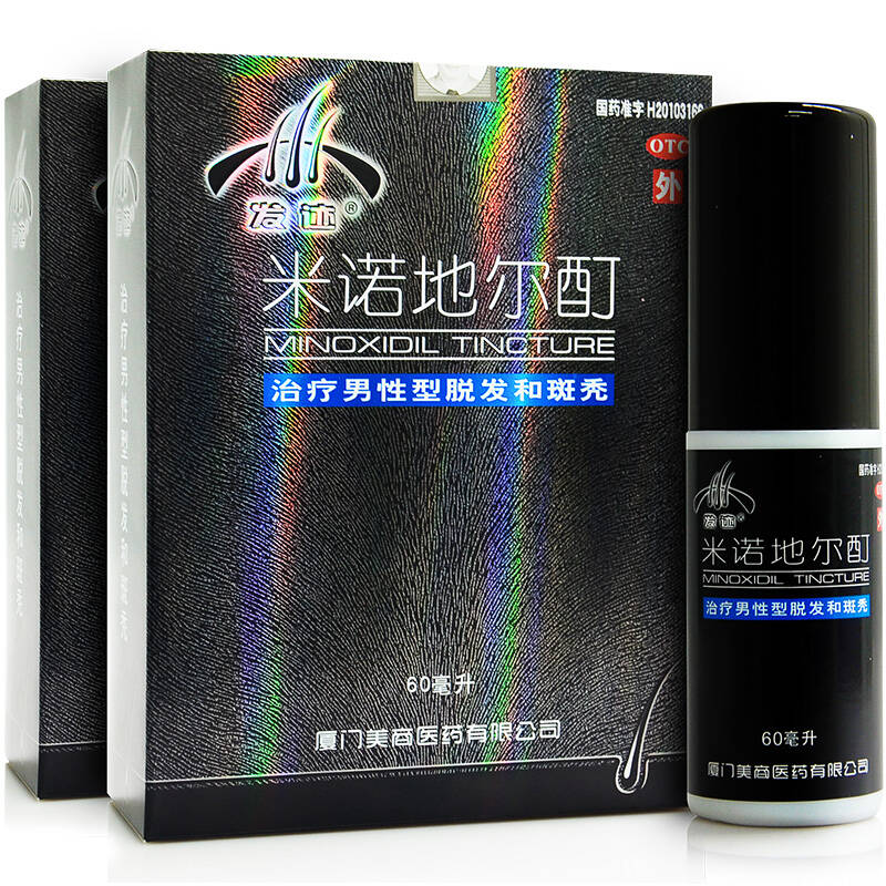 发迹 米诺地尔酊溶液60ml 治疗脱发 斑秃 药品