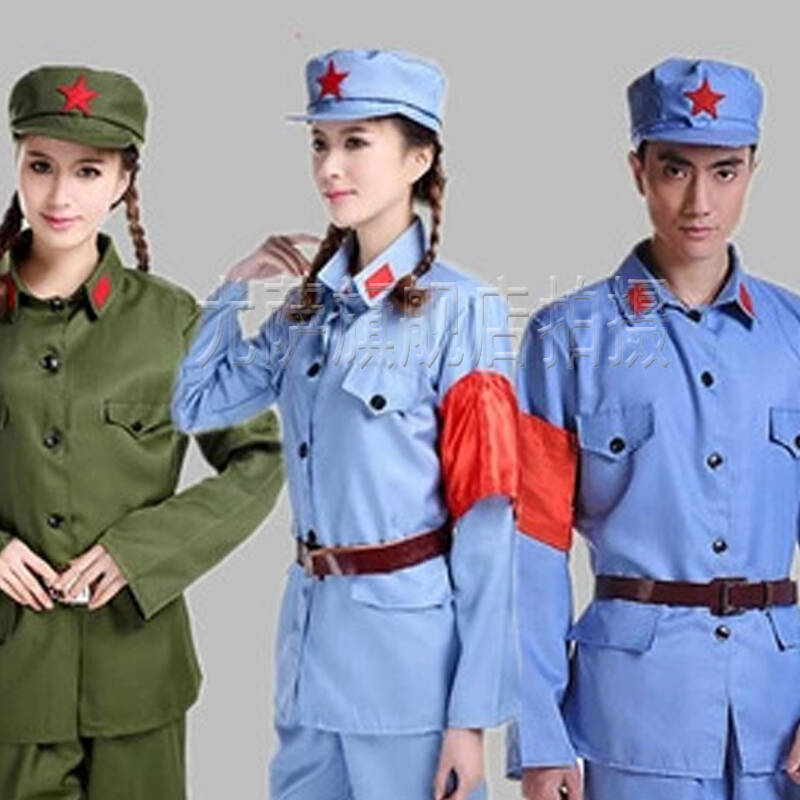 成人八路军演出服红军抗战服装红卫兵服饰舞蹈军装表演衣服男女款 浅