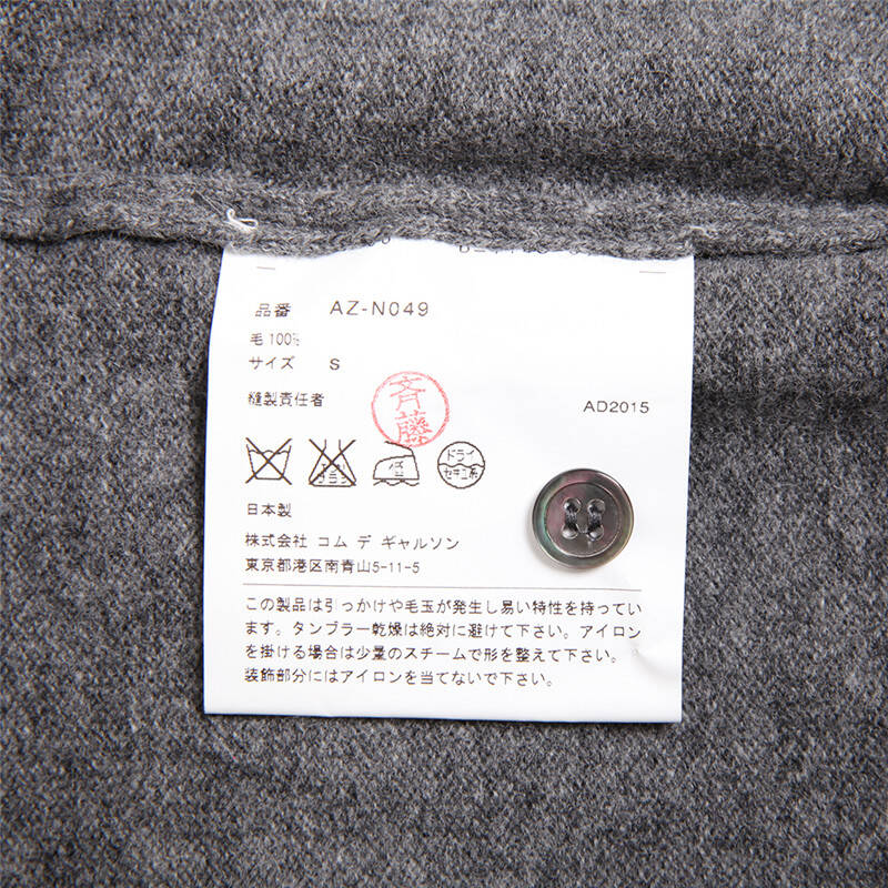 comme des garcons川久保玲 cdg女士圆领灰色金心羊毛开衫s码az-n0049