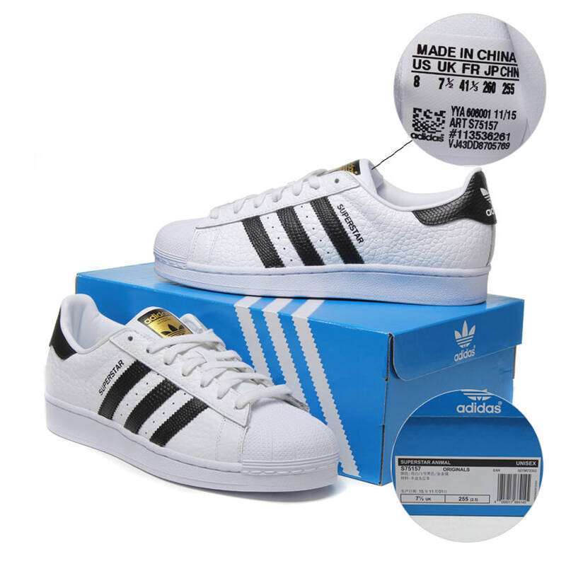 adidas superstar 金标贝壳头 s75157 s75159 s75157