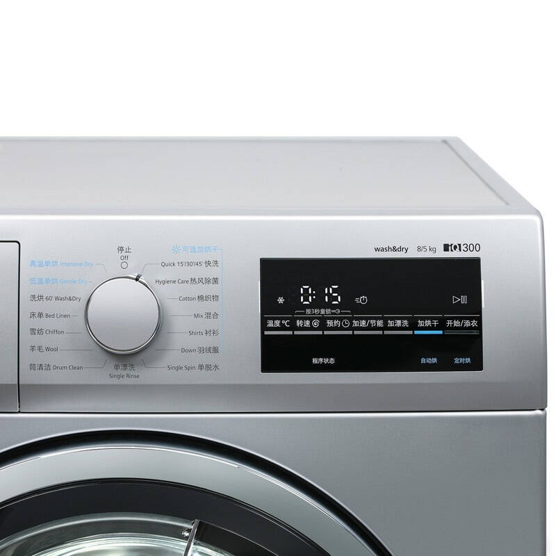 西门子(siemens)wd12g4681w 8公斤洗烘一体变频滚筒洗衣机(银色)