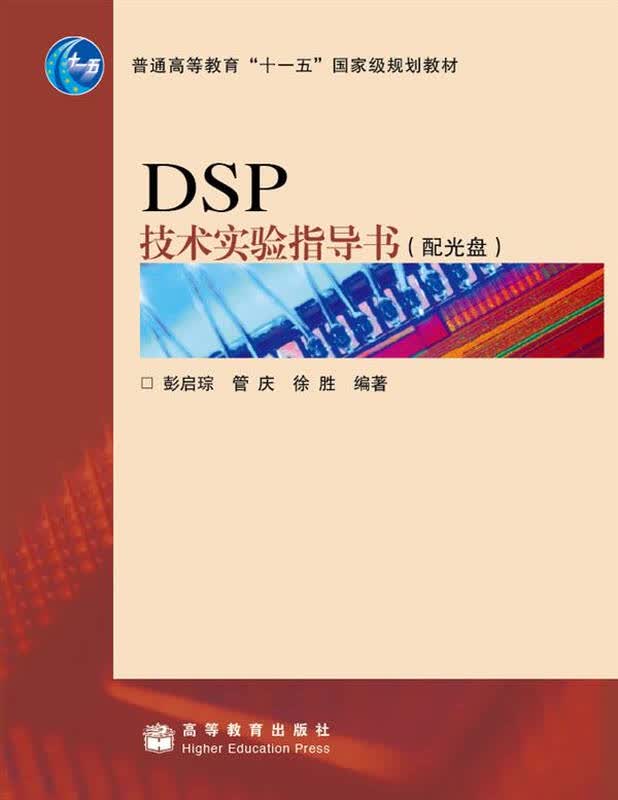 实验指导书_植物生理学实验指导_深度知觉实验报告