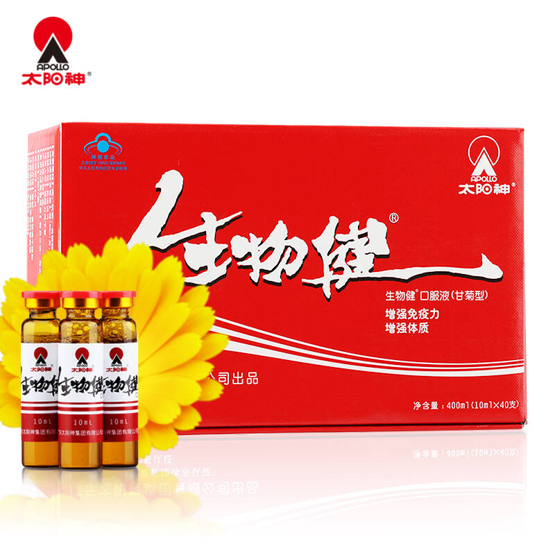 太阳神牌生物健口服液 10ml*40支 增强免疫力 增强体质