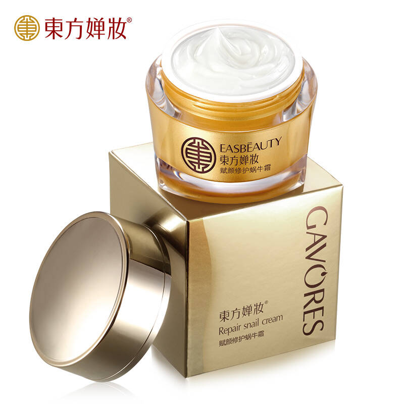 之前南方购物的那个蜗牛霜是啊个牌子的?