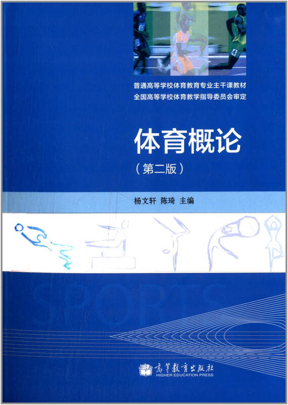 中学体育教案模板_中学体育教案大全_中学体育课教案下载