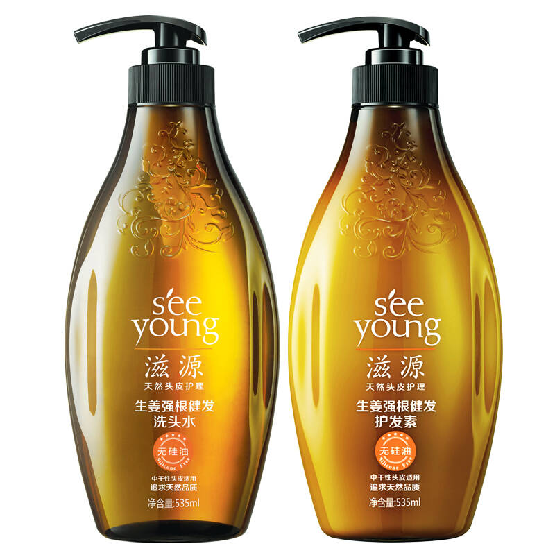 滋源无硅油洗发水 生姜 洗头水535ml 护发素535ml (中