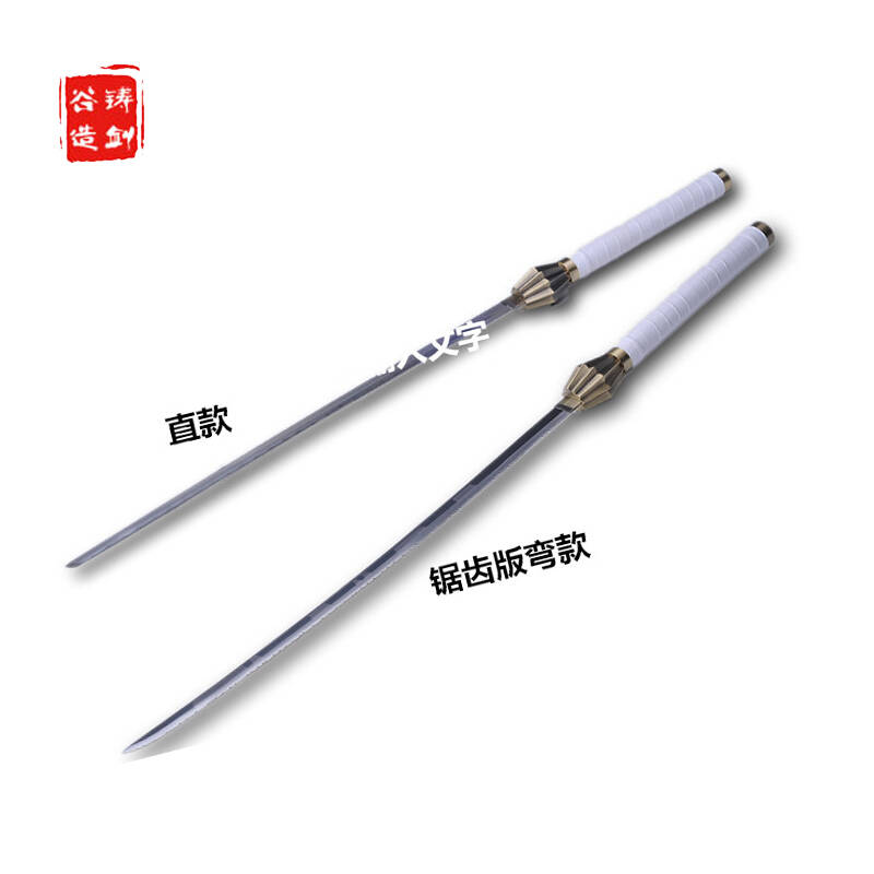 铸剑谷 更木剑八 无名斩魄刀 108厘米 动漫刀具刀剑 死神十一番队队长