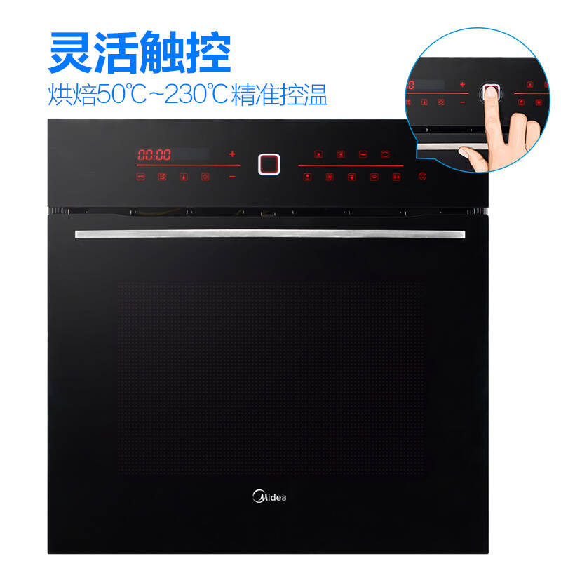 美的(midea) 魅影系列 65升多功能嵌入式电烤箱et1065