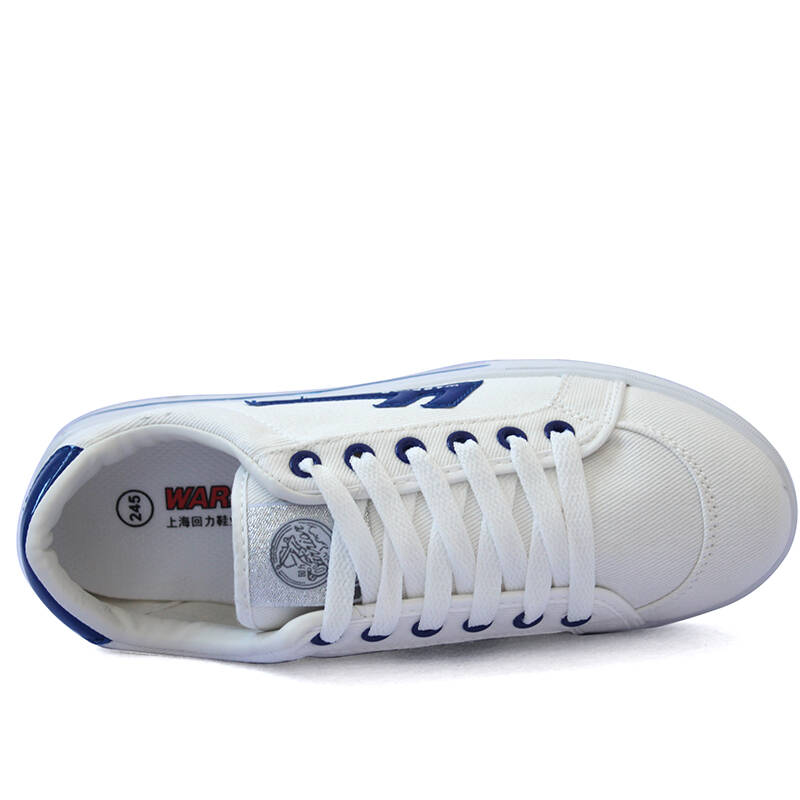 正品上海飞跃运动鞋男鞋小白鞋