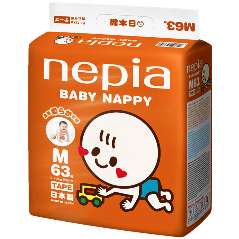 日本妮飘 nepia 婴儿纸尿裤 中号m63片【6-12kg】