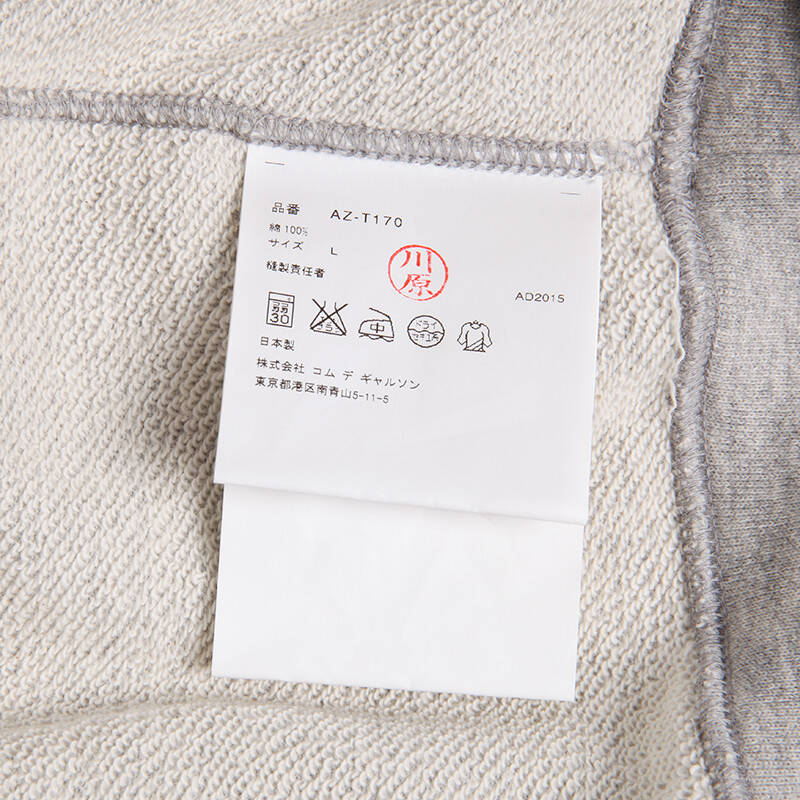 comme des garcons川久保玲 cdg男士灰色红心卫衣 l码 az-t170-051-1